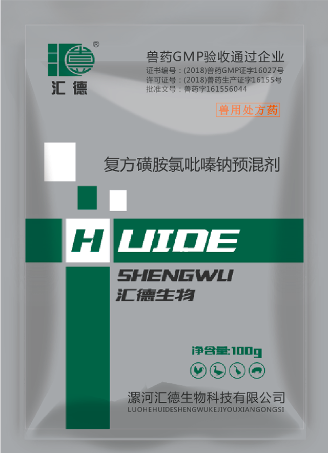 船袜小兔国产区第一页复方磺胺氯吡嗪钠预混剂